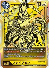 スレイプモン[SR/パラレル][金箔枠][BT3-043]
