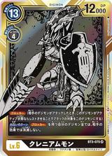 クレニアムモン[SR/パラレル][BT3-075][illust.Kenji Watanabe]