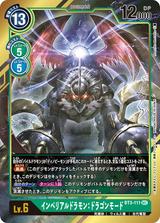 インペリアルドラモンドラゴンモード[SEC/パラレル][BT3-111][illust.Naochika Morishita]