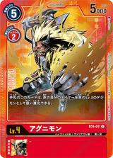 アグニモン[U/パラレル][ホイル][BT4-011]