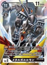メタルガルルモン[SR][BT5-070]