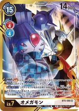 オメガモン[SR/パラレル][BT5-086][illust.Nakano Haito]