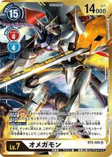 オメガモン[SR/パラレル][BT5-086][illust.Tomotake Kinosita]