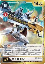 オメガモン[SR/パラレル][BT5-086][illust.As'Maria]