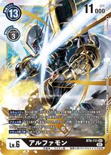 アルファモン[SEC][BT6-111][illust.As'Maria]