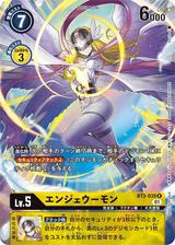 エンジェウーモン[R/パラレル][BT3-039]