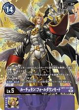 ルーチェモン:フォールダウンモード[SEC/パラレル][BT7-111]