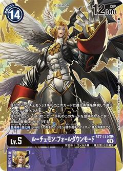 ルーチェモン:フォールダウンモード[SEC/パラレル][BT7-111]