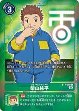 柴山純平[R/パラレル][BT7-089]