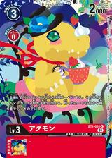 アグモン[illus.Kayo Horaguchi][R/パラレル][BT1-010]