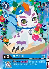 ゴマモン[illus.Kayo Horaguchi][C/パラレル][P-004]