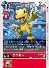 アグモン[C/パラレル][BT5-007][NOT FOR SALE]