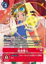 松田啓人[R/パラレル][EX2-056]