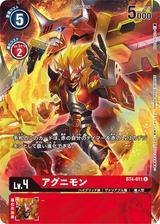 アグニモン[U/パラレル][BT4-011][illust.Nakano Haito]