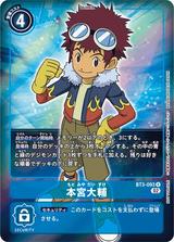 本宮大輔[R/パラレル]<02>[BT3-093]