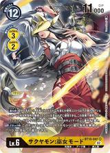 サクヤモン:巫女モード[SR/パラレル][BT10-041]