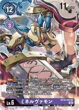 ミネルヴァモン[SR/パラレル][BT10-083]