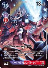 インペリアルドラモン:ファイターモード[SEC/パラレル][EX3-073]