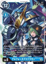 アルフォースブイドラモン[SR][BT11-032]