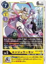 エンジェウーモン[R][BT11-042]