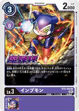 インプモン[魔弾杯][U/パラレル][BT6-068]