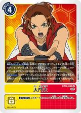 大門大[R][BT12-092]