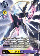 マスティモン[SR/パラレル][ST10-06]