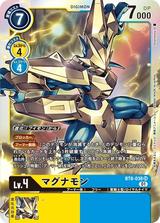 マグナモン[SR][BT8-038]