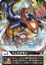 リュウダモン[R/パラレル][BT8-060]