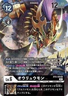 770】狂焔怪獣 ブレゼルガス[RRR][DZ-SS16/011] | ヴァンガードの通販 