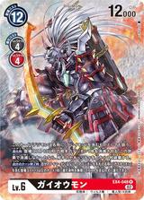 ガイオウモン[R/パラレル][EX4-048]