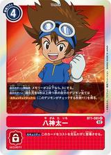 八神太一[R/ホイル][BT1-085]