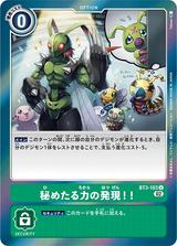 秘めたる力の発現!![U/ホイル][BT3-103]