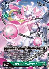 ロゼモン:バーストモード[SR/パラレル][BT13-060]