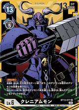 クレニアムモン[SR/パラレル][BT13-077]