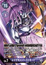 レイヴモン:バーストモード[SR/パラレル][BT13-092]