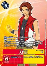 大門大[R/パラレル][BT13-095]
