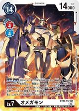 オメガモン[SEC][BT13-112]