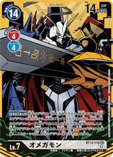 オメガモン[SEC/パラレル][BT13-112]
