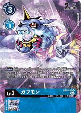 ガブモン[U/パラレル][BT5-020][illust.Kenji Watanabe]