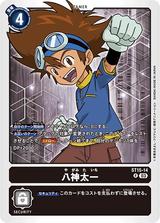 八神太一[R][ST15-014]