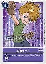 石田ヤマト[R][ST16-14]