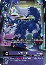 ルガモン[★SR/パラレル][BT14-071]