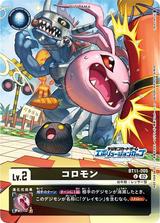 コロモン[エボリューションカップ.ver][U/パラレル][BT11-005]