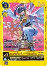 エンジェウーモンACE[SP][BT15-038]
