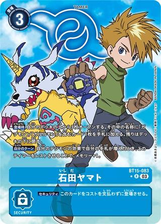 石田ヤマト[★R][BT15-083]