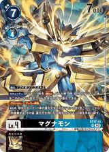 マグナモン[SR][ST17-13]