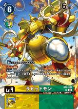 ラピッドモン[illus.Spareribs][SR][パラレル][BT8-039]