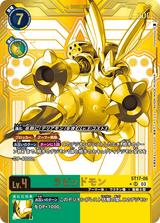 ラピッドモン[SR][パラレル][全身金][ST17-06]