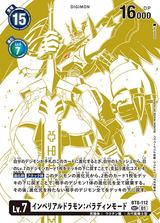 インペリアルドラモン:パラディンモード[背景白:金箔押し][SEC][BT8-112]